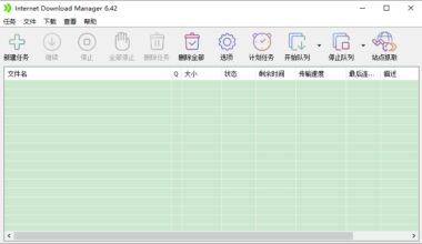 [软件分享] [下载软件]Internet Download Manager - 「七休诗班」