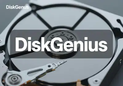 [软件分享][磁盘管理]DiskGenius